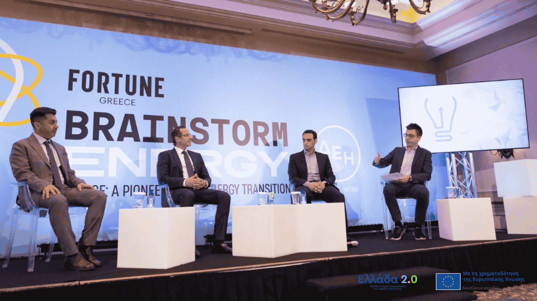 Yodiwo in Brainstorm Energy Summit – How sustainable energy fits into any organization’s strategy