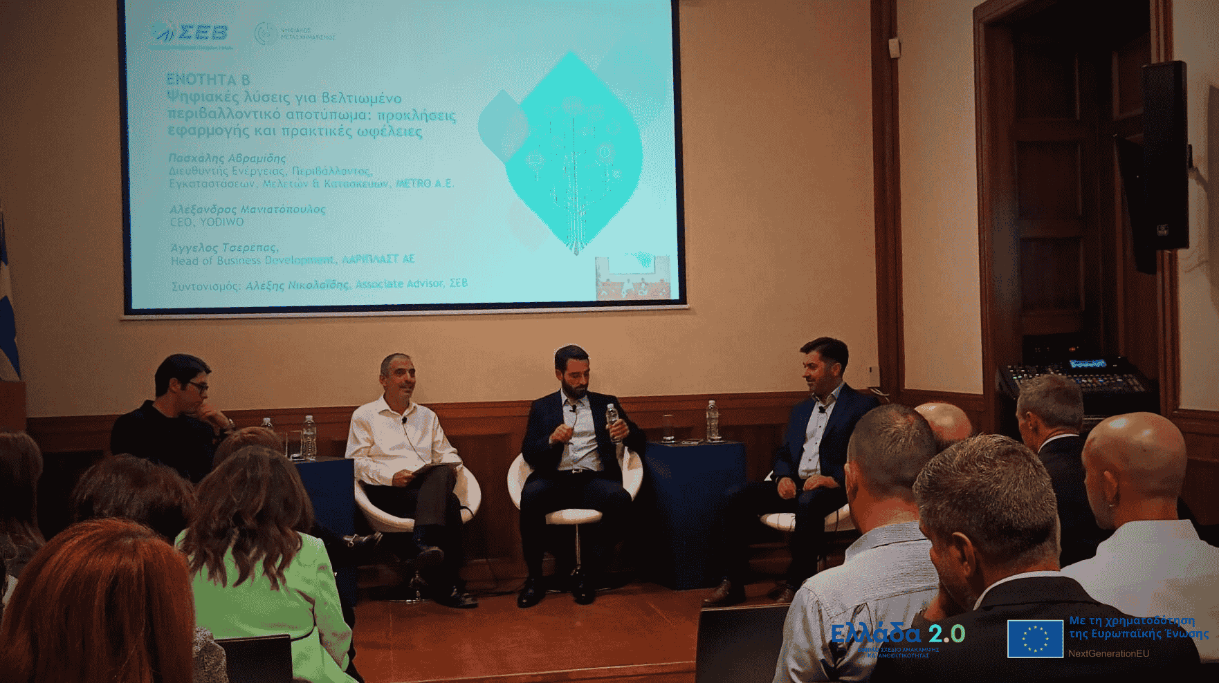 Yodiwo Contributes to SEV’s Practical Guide on Digital Innovations for Environmental Impact