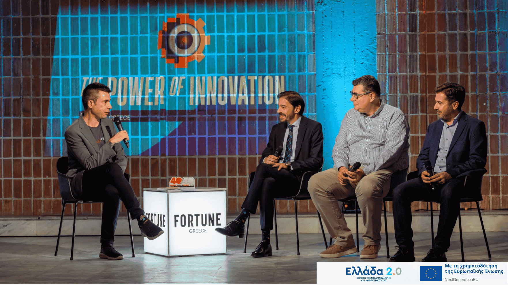 Yodiwo Highlights the Power of Data and AI at Fortune Greece’s “Power of Innovation” Event