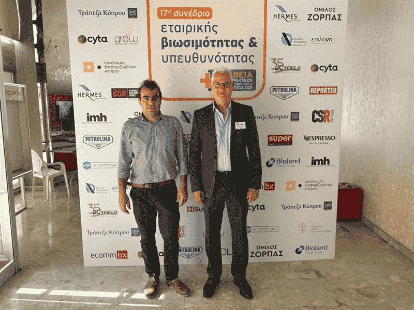 Yodiwo attended the 17th Corporate Sustainability & Responsibility Conference